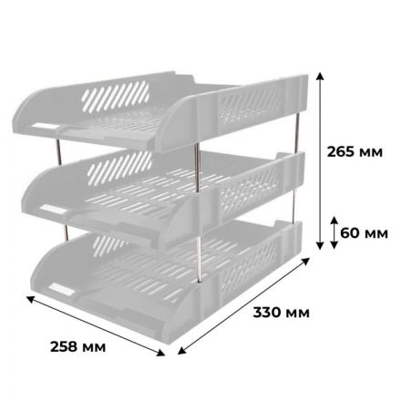 Лоток для бумаг горизонтальный Deli E9217Grey набор 3шт на металл.стерж сер