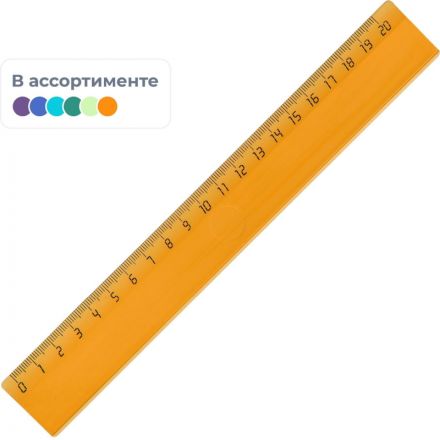 Линейка 20см Attache Economy пластик цвет прозр ассорти (крас,син,зел,оран) Линейка 20см Attache Economy пластик цвет прозр ассорти (крас,син,зел,оран)