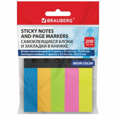 Закладки клейкие в книжке BRAUBERG, 200 штук: 50х15 мм 5 цветов х 25 листов, 75х50 мм 3 цвета х 25 листов, 115581 Закладки клейкие в книжке BRAUBERG, 200 штук: 50х15 мм 5 цветов х 25 листов, 75х50 мм 3 цвета х 25 листов, 115581