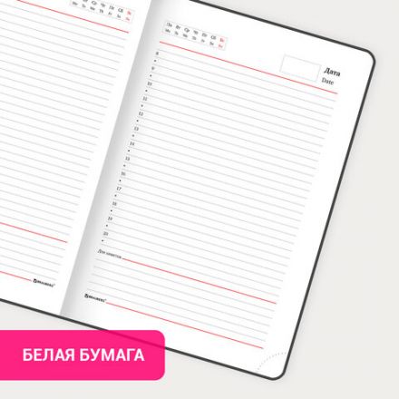 Ежедневник недатированный А5 138x213 мм BRAUBERG "Profile" балакрон, 136 л., красный, 123427 Ежедневник недатированный А5 138x213 мм BRAUBERG "Profile" балакрон, 136 л., красный, 123427