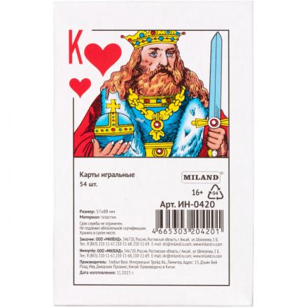 Игральные карты 54 шт/колода ИН-0420