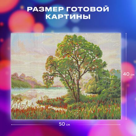 Картина стразами (алмазная мозаика) 40х50 см, ОСТРОВ СОКРОВИЩ "Мелодия заката", без подрамника, 662582