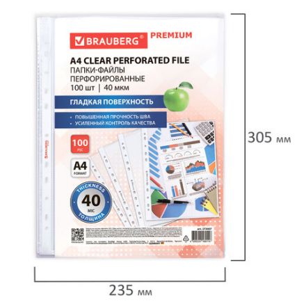 Папки-файлы перфорированные А4 BRAUBERG "PREMIUM", КОМПЛЕКТ 100 шт., гладкие, 40 мкм, 273007