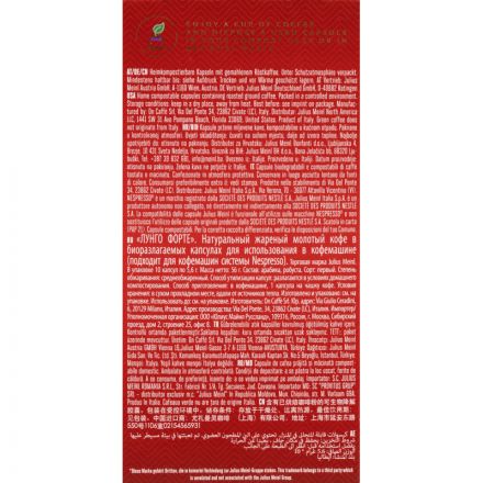 Кофе в капсулах Julius Meinl Lungo Forte, 10кап/уп