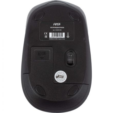 Мышь компьютерная HIPER (HOMW-083) беспроводная/синяя