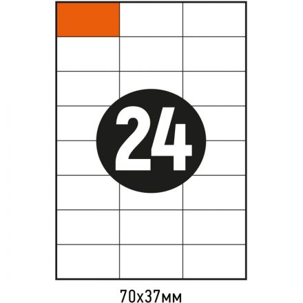 Этикетки самоклеящиеся Attache Economy70х37 мм/24 шт. листе А4 (100л./уп)