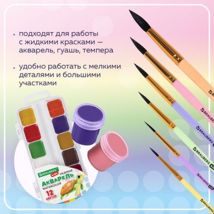 Кисти БЕЛКА набор 6 шт. (круглые № 1, 2, 3, 4, 5, 6), блистер, BRAUBERG KIDS, 201083