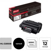 Картридж лазерный Комус ML-D2850B чер. Для Samsung ML-2850/2851