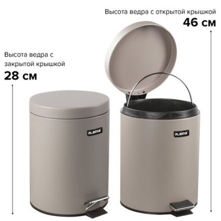 Ведро мусорное с педалью 5 литров "Classic", СЕРОЕ МАТОВОЕ, металлическое, со съемным внутренним ведром, LAIMA, 602489, 602849