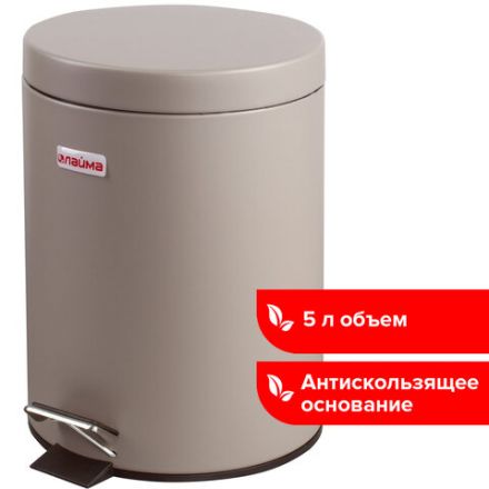 Ведро мусорное с педалью 5 литров "Classic", СЕРОЕ МАТОВОЕ, металлическое, со съемным внутренним ведром, LAIMA, 602489, 602849