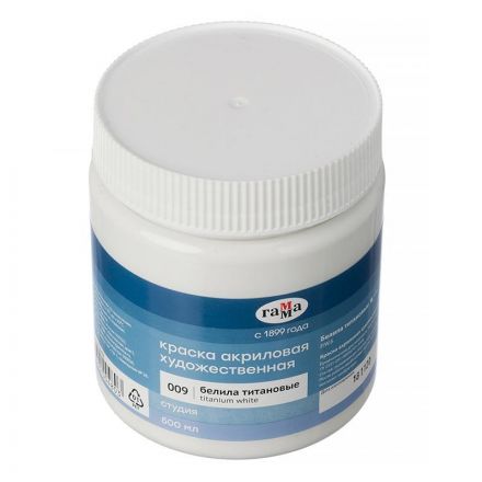 Краска акриловая худ. Гамма Студия белила титановые, 500 мл,121020009