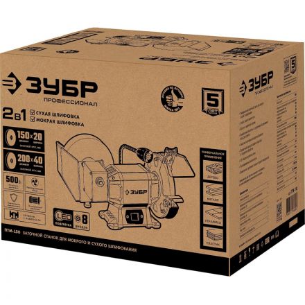 Станок заточный (точило) ЗУБР ПТМ-150 d150/200 мм, 500Вт (ПТМ-150)