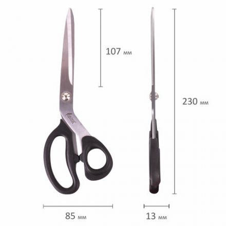 Ножницы портновские ОСТРОВ СОКРОВИЩ КЛАССИК, 230 мм, черные, блистер, 237452.