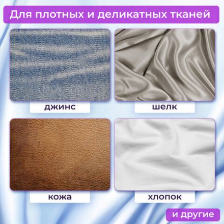 Ножницы портновские ОСТРОВ СОКРОВИЩ КЛАССИК, 230 мм, черные, блистер, 237452.