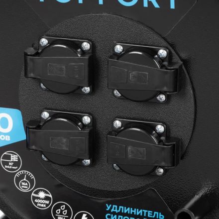 Удлинитель Topfort КГ 3х2,5 30м, на мет.катушке, с/з.,с/загл.,IP44