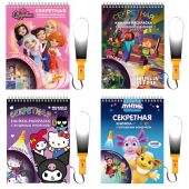 Книжка с фонариком "Посвети и найди. Волшебный путь", лицензия, 210х140 мм, 7 страниц, ассорти Книжка с фонариком "Посвети и найди. Волшебный путь", лицензия, 210х140 мм, 7 страниц, ассорти