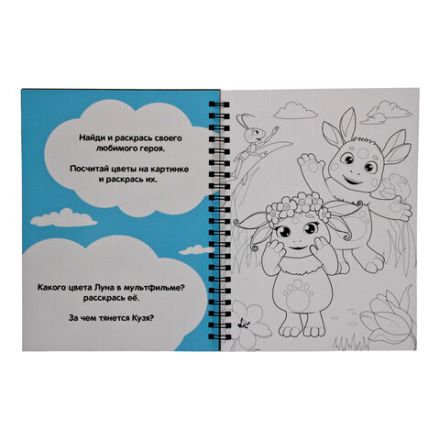 Книжка с фонариком "Посвети и найди. Волшебный путь", лицензия, 210х140 мм, 7 страниц, ассорти