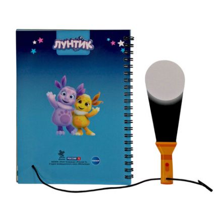 Книжка с фонариком "Посвети и найди. Волшебный путь", лицензия, 210х140 мм, 7 страниц, ассорти