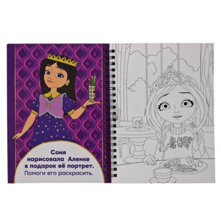 Книжка с фонариком "Посвети и найди. Волшебный путь", лицензия, 210х140 мм, 7 страниц, ассорти