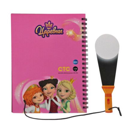 Книжка с фонариком "Посвети и найди. Волшебный путь", лицензия, 210х140 мм, 7 страниц, ассорти