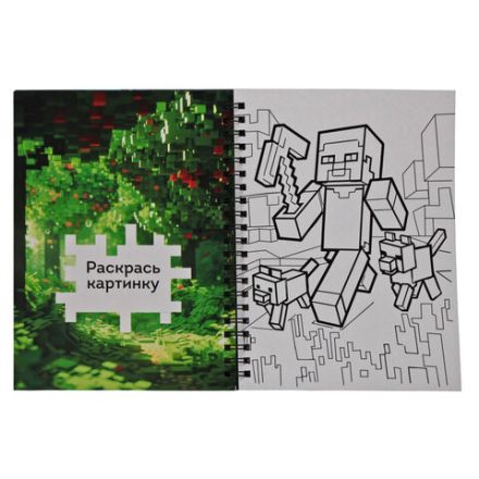 Книжка с фонариком "Посвети и найди. Волшебный путь", лицензия, 210х140 мм, 7 страниц, ассорти