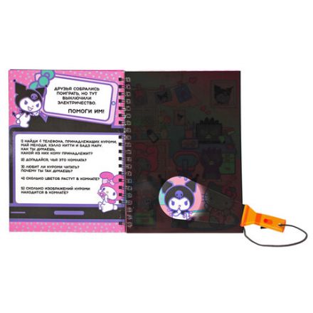 Книжка с фонариком "Посвети и найди. Волшебный путь", лицензия, 210х140 мм, 7 страниц, ассорти