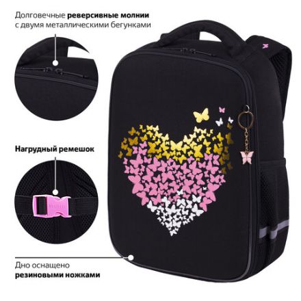 Ранец BRAUBERG LIGHT, 1 отделение, с брелоком, "Shining heart", фольгированная печать, 36х26х13 см, 272029