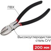 Бокорезы 200мм, обливные рукоятки REXANT 12-4616-1