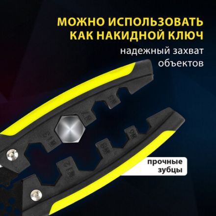 Плоскогубцы многофункциональные 32 в 1, 190 мм, марганцевая сталь 65Mn, ГРАНДМАСТЕР, PL-190, 671260 Плоскогубцы многофункциональные 32 в 1, 190 мм, марганцевая сталь 65Mn, ГРАНДМАСТЕР, PL-190, 671260
