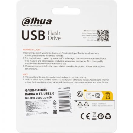 Флеш-память Dahua 8GB USB2.0 DHI-USB-U106-20-8GB