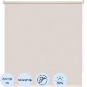 Рулонная штора ARX_Плайн Античный бежевый 070x160 Мини