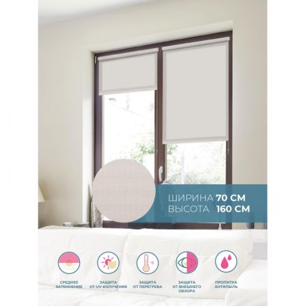 Рулонная штора ARX_Плайн Античный бежевый 070x160 Мини