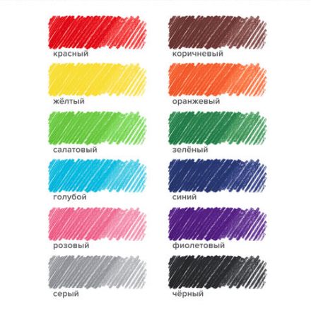 Карандаши цветные мягкие BRAUBERG АКАДЕМИЯ, 12 цветов, шестигранные, грифель 3 мм, натуральное дерево, 181864 Карандаши цветные мягкие BRAUBERG АКАДЕМИЯ, 12 цветов, шестигранные, грифель 3 мм, натуральное дерево, 181864