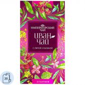 Чай Императорский Иван-чай с липой и малиной, 1,2гх20пак