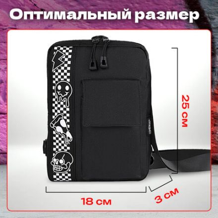 Сумка на плечо HEIKKI TORRENT (ХЕЙКИ) с карманом, "Chess emoji", черная, 25х18х3 см, 272638 Сумка на плечо HEIKKI TORRENT (ХЕЙКИ) с карманом, "Chess emoji", черная, 25х18х3 см, 272638