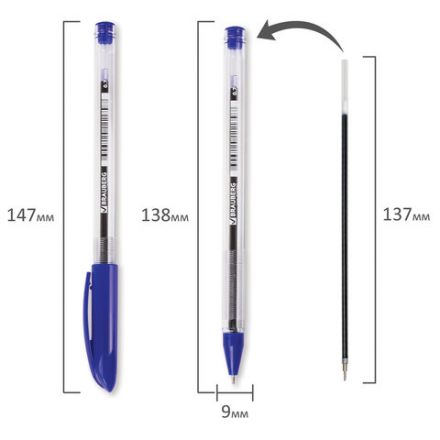 Ручка шариковая масляная BRAUBERG "Rite-Oil", СИНЯЯ, корпус прозрачный, узел 0,7 мм, линия письма 0,35 мм, 141702