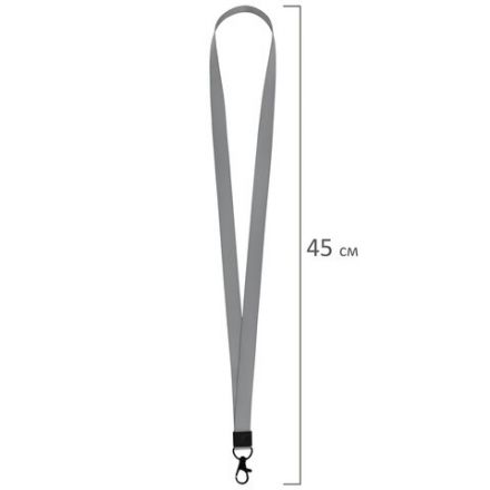 Бейдж горизонтальный (54х85 мм), лента 45 см с карабином, СЛАЙДЕР, серый, BRAUBERG EXTRA, 238835