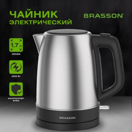 Чайник BRASSON (БРАССОН) KT-040, 1,7 л, 2200 Вт, индикатор уровня воды, сталь, черный, 455192