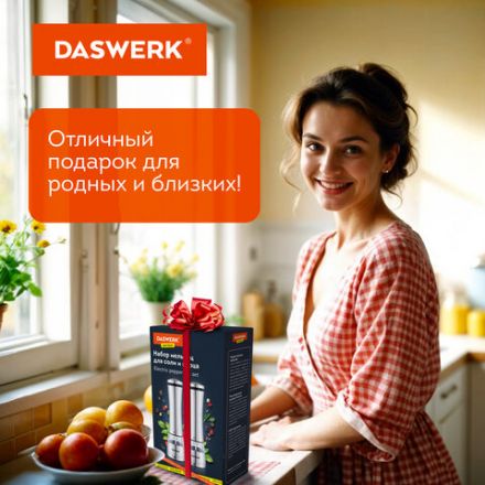 Набор мельниц для соли и специй электрические с подсветкой, 2 шт., PM-4, DASWERK (ДАСВЕРК), 456622