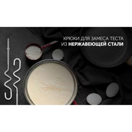 Миксер POLARIS PHM 5009A, 500 Вт, 6 скоростей, 2 венчика, 2 крюка для теста, черный, 25323 Миксер POLARIS PHM 5009A, 500 Вт, 6 скоростей, 2 венчика, 2 крюка для теста, черный, 25323