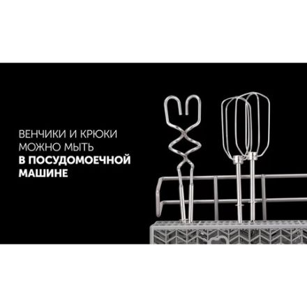 Миксер POLARIS PHM 5009A, 500 Вт, 6 скоростей, 2 венчика, 2 крюка для теста, черный, 25323 Миксер POLARIS PHM 5009A, 500 Вт, 6 скоростей, 2 венчика, 2 крюка для теста, черный, 25323