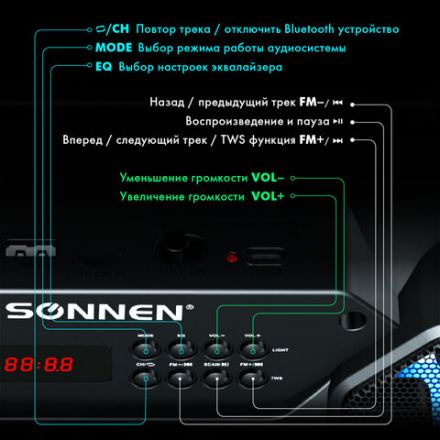 Колонка портативная с подсветкой SONNEN B306, 12 Вт, Bluetooth, FM-тюнер, microSD, MP3-плеер, черная, 513479 Колонка портативная с подсветкой SONNEN B306, 12 Вт, Bluetooth, FM-тюнер, microSD, MP3-плеер, черная, 513479