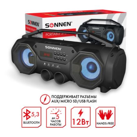 Колонка портативная с подсветкой SONNEN B306, 12 Вт, Bluetooth, FM-тюнер, microSD, MP3-плеер, черная, 513479 Колонка портативная с подсветкой SONNEN B306, 12 Вт, Bluetooth, FM-тюнер, microSD, MP3-плеер, черная, 513479