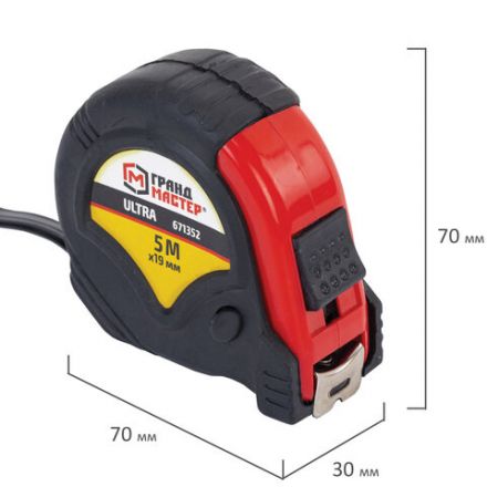 Рулетка измерительная 5 м х 19 мм, обрезиненный корпус, 3 фиксатора, ГРАНДМАСТЕР Ultra, 671352