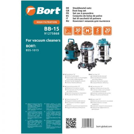 Комплект мешков пылесборных для пылесоса Bort BB-15 (91275868)