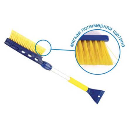 Щетка для снега со скребком телескопическая 75-94 см, мягкая щетина, GOODYEAR, WB-06, GY000206 Щетка для снега со скребком телескопическая 75-94 см, мягкая щетина, GOODYEAR, WB-06, GY000206