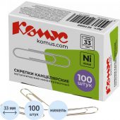Скрепки КОМУС никелированные, 33 мм, негофрированные, 100 шт/уп