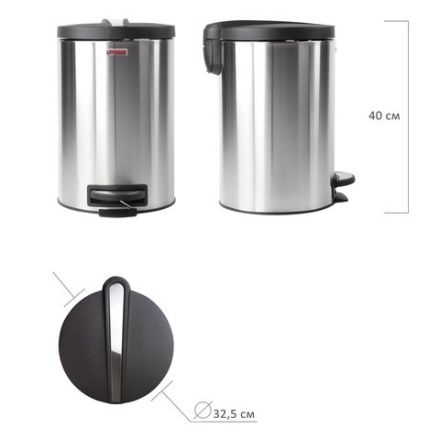 Ведро мусорное с педалью 12 литров "Modern", МАТОВОЕ, нержавеющая сталь, со съемным внутренним ведром, LAIMA, 232264