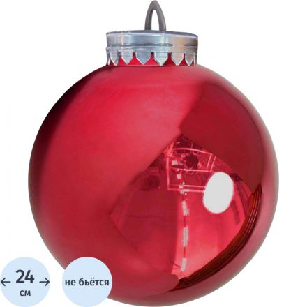 Шар 240мм (зеркально-красный),  513564