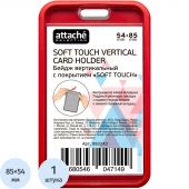 Бейдж Attache Selection вертикальный 64x109 мм красный с покрытием Soft Touch без держателя